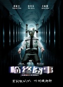 总之就是非常可爱 第二季