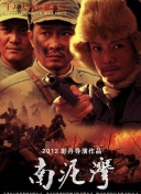 东方圣母陈靖姑