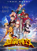 兄弟，得罪了