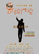 赘婿