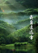 杀人树懒