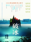 权欲 第六季