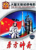 青春创世纪