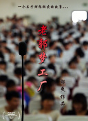 新假面骑士