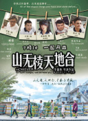 爱丽丝·哈特的失语花
