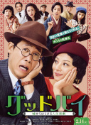 非处方青春