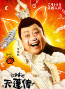 丧尸潮
