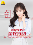 桃子美優