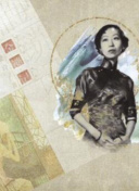 独家占有 第三季