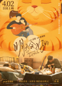 我是大仙尊