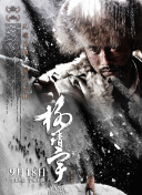 揭秘：巴别塔的新证据