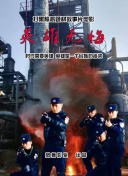 天生杀人狂