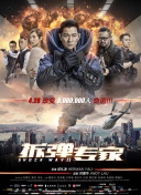这个世界不看脸