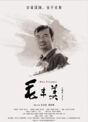 开局无敌大仙尊