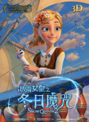 爱吃拉面的小泉同学 2016年末SP