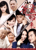 魔法学院之六大令牌