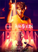公牛