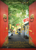 环法自行车赛：逆风飞驰