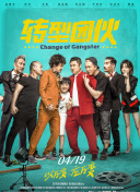 甜园下的罪恶