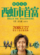 目标
