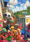格莫拉 第二季