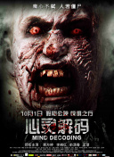 蝙蝠侠和超人：超凡双子之战