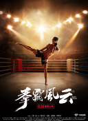 幸福家庭的光鲜背后：达格家族的秘密