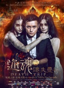 西出长安