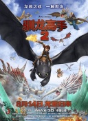 萌探探探案 第三季