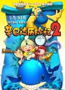 平凡职业造就世界最强