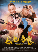 乌鸦小姐与蜥蜴先生