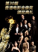 权欲第三章 第一季