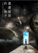 夏夜知君暖