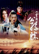喜欢你我也是 第四季