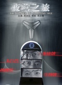孝心呀 各自营生