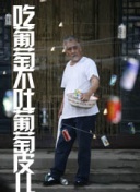 我可能遇见了爱情