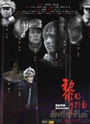 高地沙漠