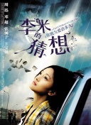 布莱泽奥特曼普通话版