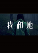 旺达·塞克丝：就是要搞笑