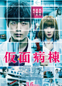 百家讲坛：诗圣杜甫