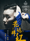 教室的那一间