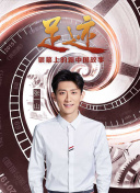 只是朋友
