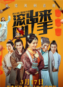 痴迷