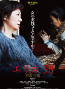 沙王冠第1轮 尤胡德vs利雅得胜利下半场
