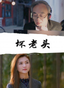 白石?