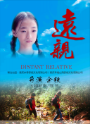 启航：当风起时