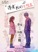 森林王子