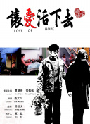 黑白人间