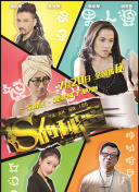 仙人坝的红衣兜
