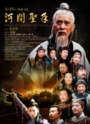 超级士兵